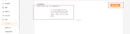 一个视频号能绑定几个运营者,一个视频号可绑定运营者的数量