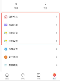 漫蛙为什么无法收藏了,漫蛙收藏不了的原因是什么