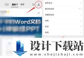 如何注册视频号账号进行直播,视频号账号注册后怎样开启直播