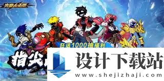 火柴人无限安卓版怎么下载,安卓版火柴人无限下载方法