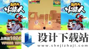 火柴人无限2025礼包兑换码是什么,2025火柴人无限最新礼包兑换码有哪些