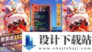 火柴人无限2025礼包兑换码是什么,2025火柴人无限最新礼包兑换码有哪些
