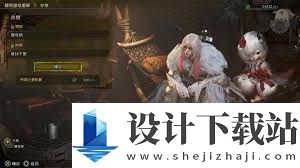 怪物猎人荒野怎么刷老旧龙雕币,怪物猎人荒野老旧龙雕币刷取方法