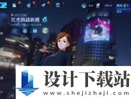 王者荣耀国际服孙尚香钉崎野蔷薇价格是多少,王者荣耀国际服孙尚香钉崎野蔷薇售卖价