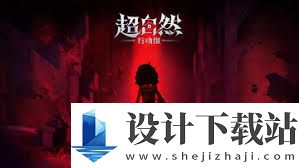 超自然行动组天王怎么打,超自然行动组天王打法攻略