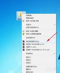 如何给单独一个文件夹设密码,给文件夹设置密码的6个方法