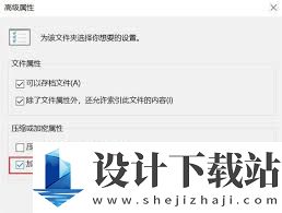 如何给单独一个文件夹设密码,给文件夹设置密码的6个方法