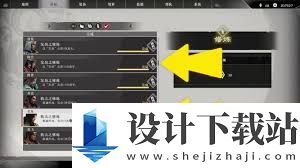 真三国无双:起源如何完成发劲击溃一次敌军,真三国无双:起源发劲击溃一次敌军完成方法