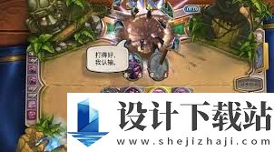 炉石传说跳费德卡组如何构筑,炉石传说跳费德卡组构筑方法指南