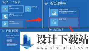 win10蓝屏如何启动修复,win10启动蓝屏修复教程
