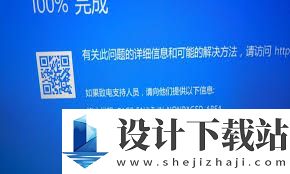 win10蓝屏如何启动修复,win10启动蓝屏修复教程