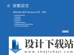 win10蓝屏如何启动修复,win10启动蓝屏修复教程