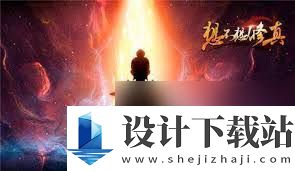想不想修真兜率宫位置在哪,想不想修真兜率宫在哪